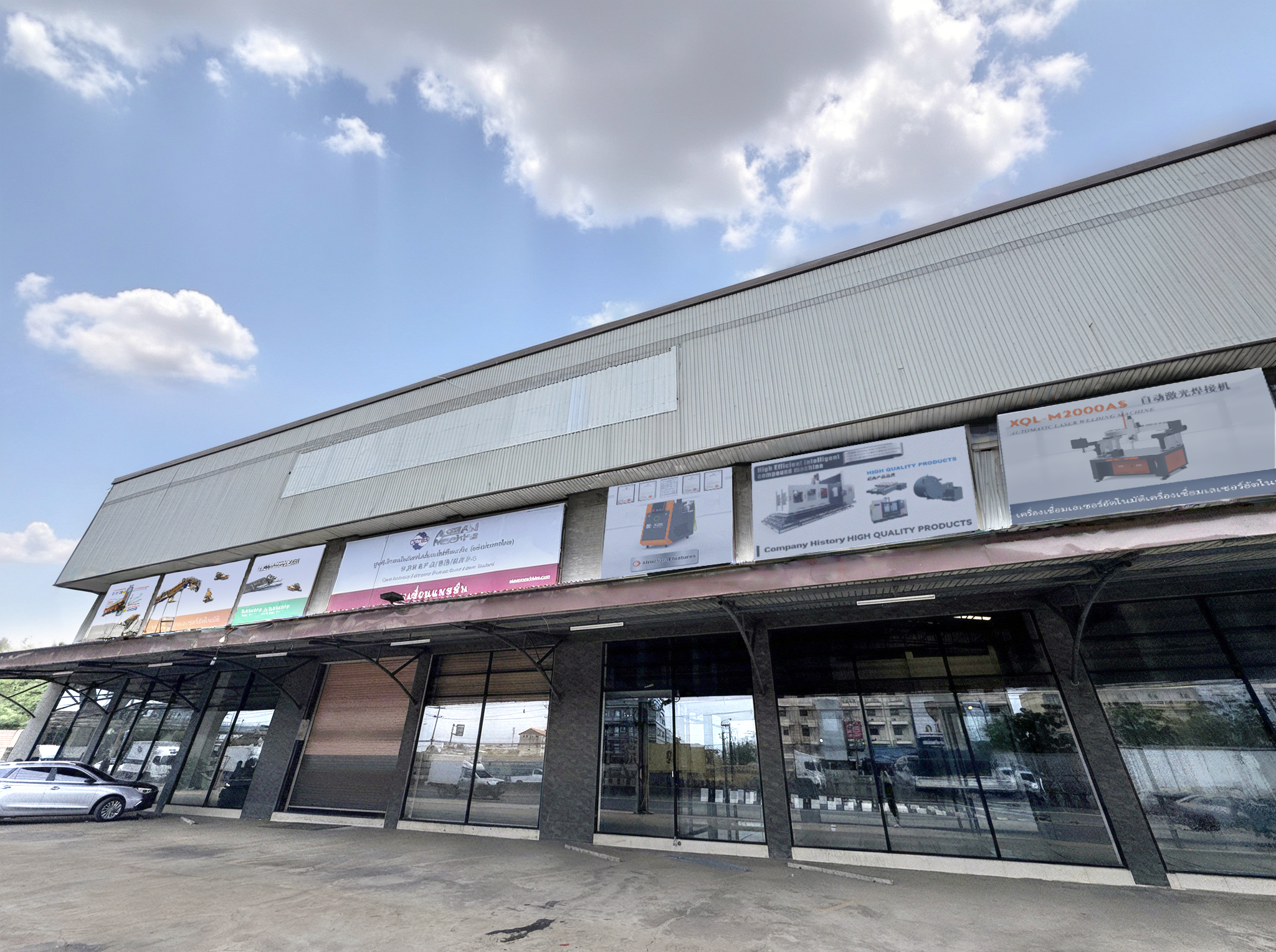 ศูนย์บริการผลิตภัณฑ์เครื่องจักรกลจีนและอิเล็กทรอนิกส์ - ประเทศไทยได้รับการแนะนำอย่างเป็นทางการเพื่ออำนวยความสะดวกในการทำงานร่วมกันในอุตสาหกรรมในเอเชียตะวันออกเฉียงใต้